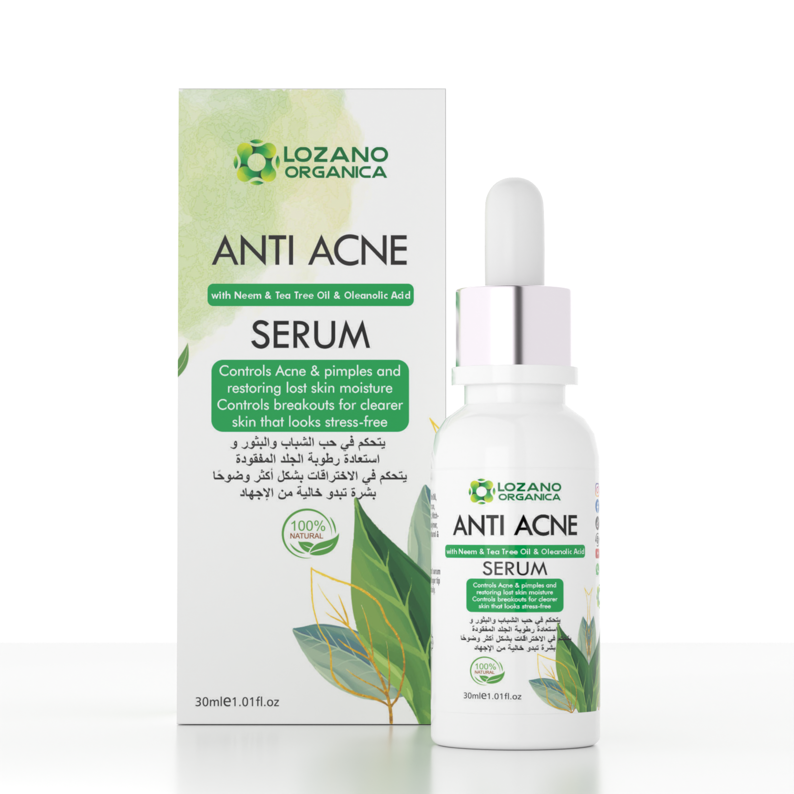 Anti Acne Serum (With Neem & Tea Tree Oil)