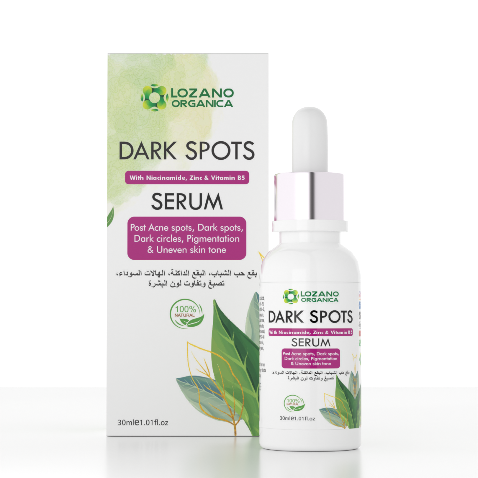 DARK SPOT SERUM