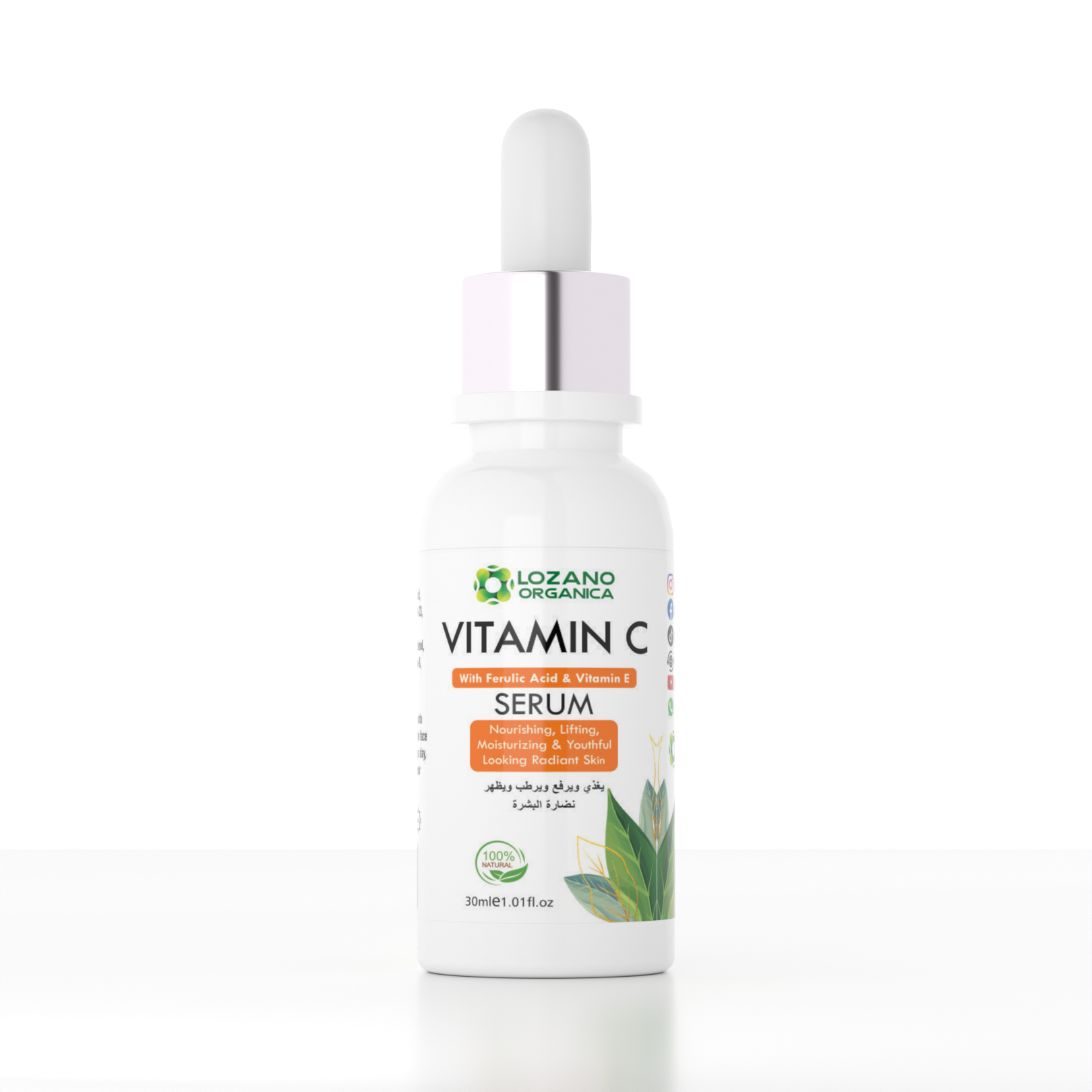 Vitamin C Serum (With Ferulic Acid & Vitamin E)