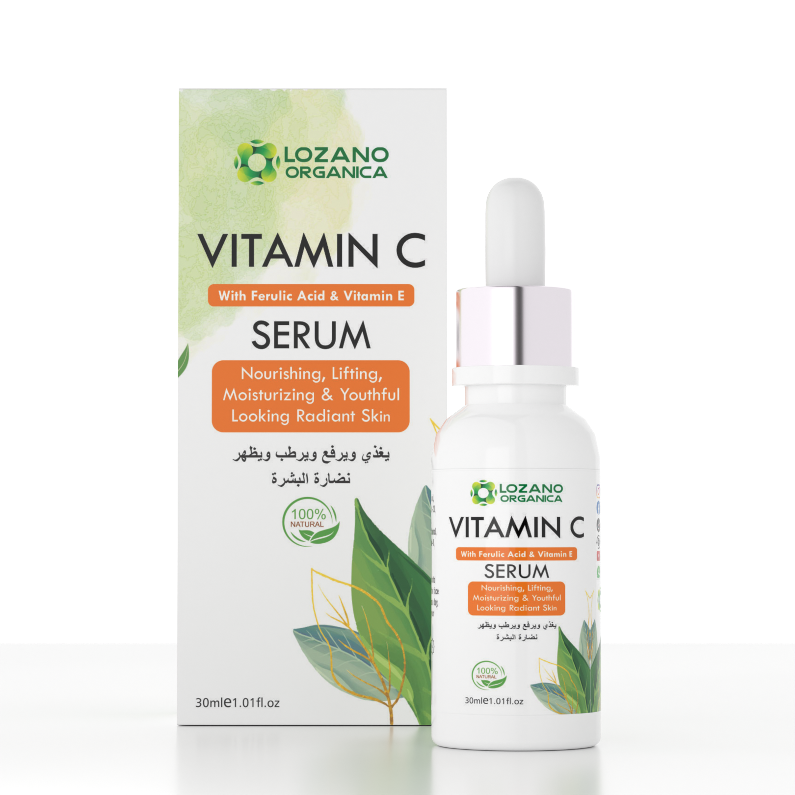 Vitamin C Serum (With Ferulic Acid & Vitamin E)