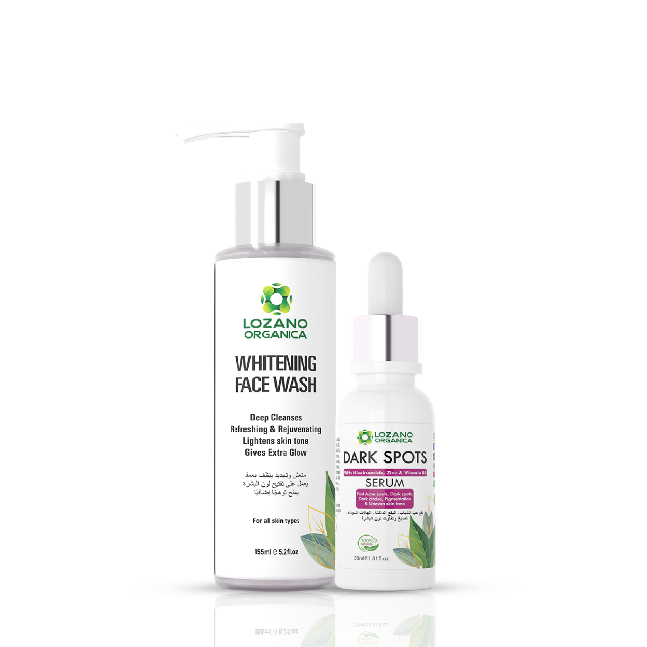 Glow & Clear Skin Bundle