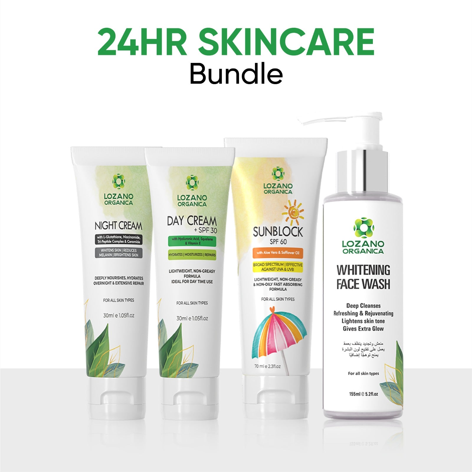24HR SKINCARE Bundle