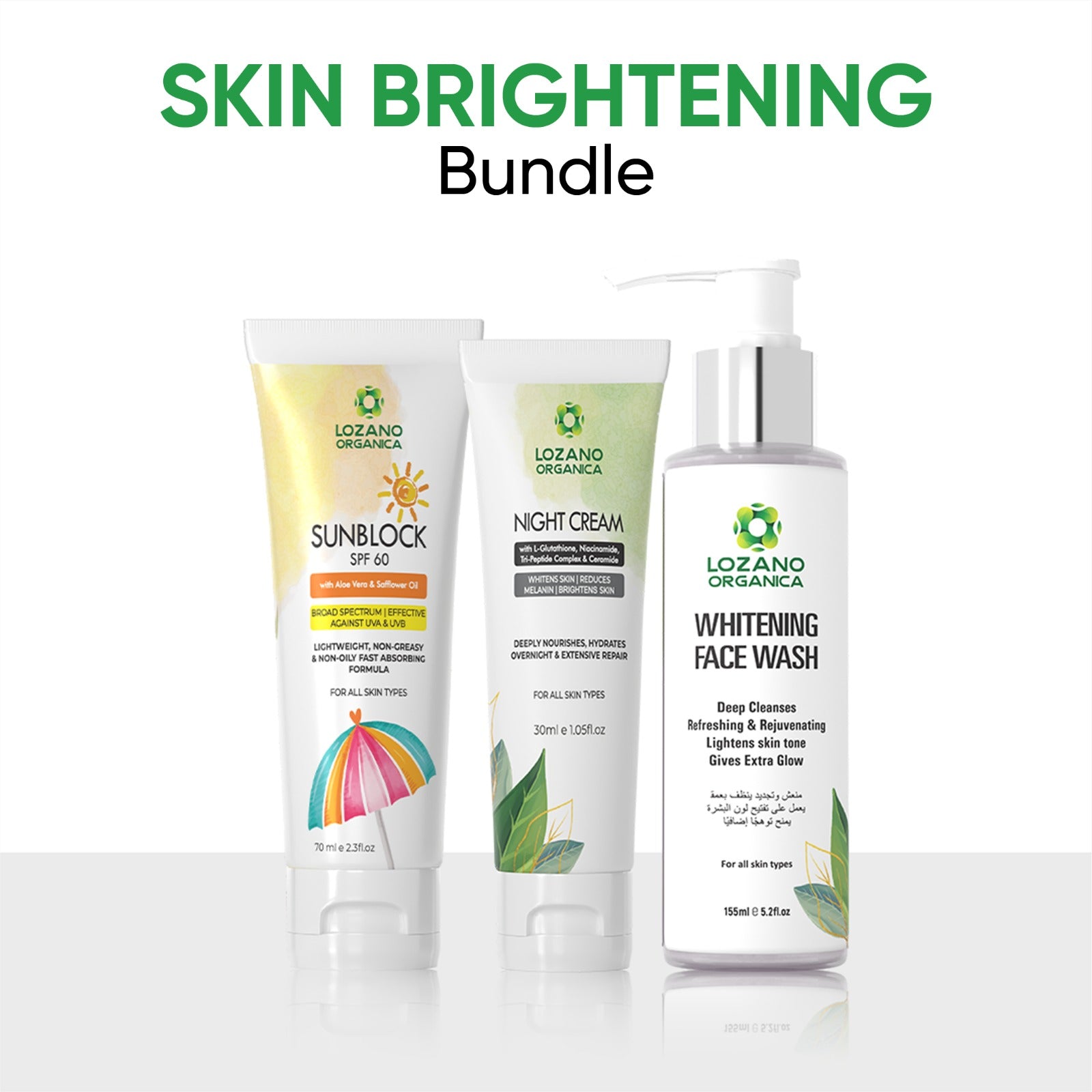 Skin Brightening Bundle